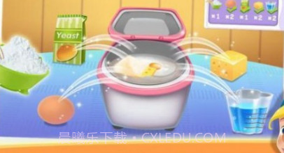 美味的厨房汉堡v3.9.19截图