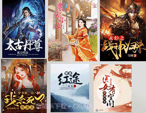 奇猫小说免费阅读v1.14截图