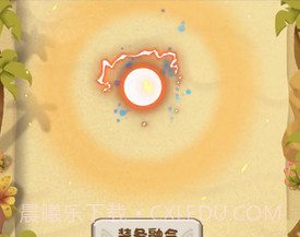 部落纪元v1.12截图