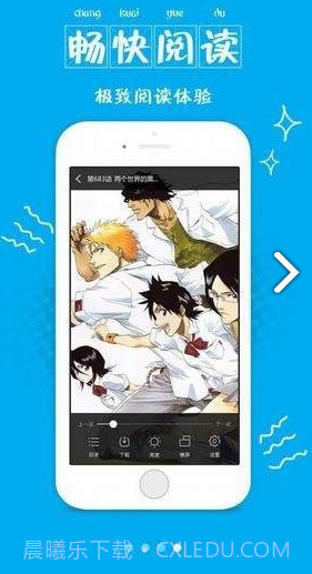 喵窝漫画手机正版1.0.6截图