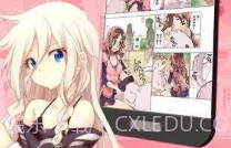 哎呦绅士漫画V2.1.15截图