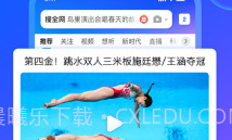 QQ浏览器2023最新版v13.9.0.0053V15.3.0.14截图