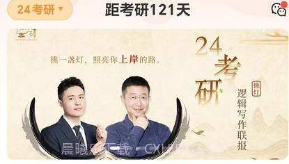 挑灯mbav1.4.16截图