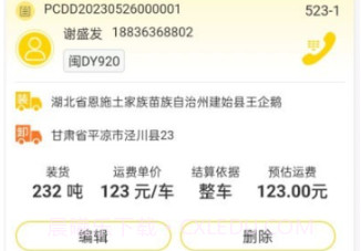 修租客管家v1.0.14截图