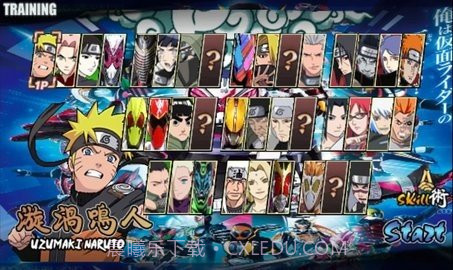 火影战记假面骑士美化版v8鐎瑰宕渧1.12截图