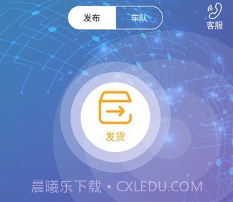 货小蚁v1.0.18截图