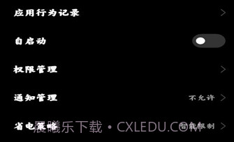 小米创作v0.1.18截图