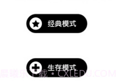 一划到底v1.14截图