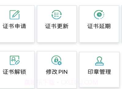 速码签v1.0.0.17截图