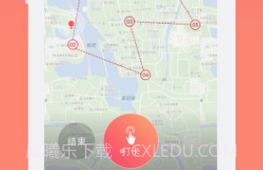 快乐跑v2.9.17截图