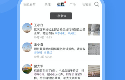 飞帖v1.0.21截图