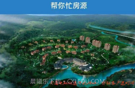 帮你忙房源v5.0.17截图