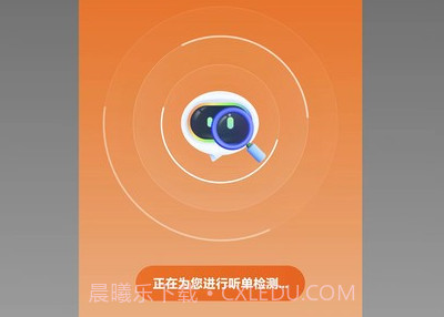 唐诗出行司机端v1.22.15截图