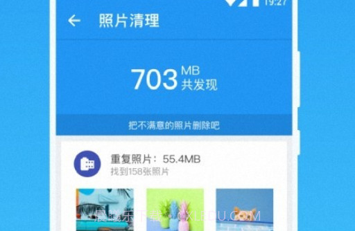 飓风清理v7.4.16截图