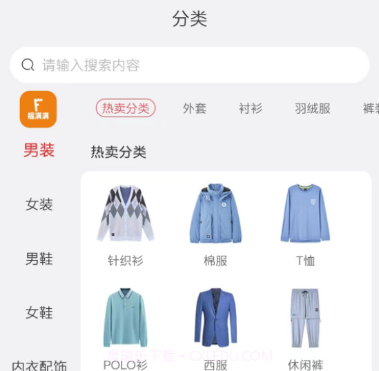 福满满超级购v1.5.18截图