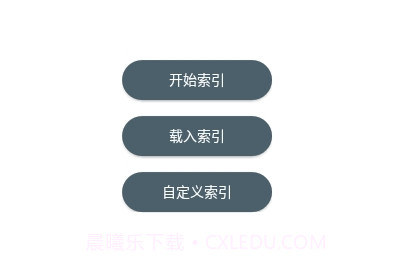 AnySearch手机全局文件搜索v1.1.14截图
