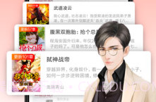 全民小说旧版本V2.2.17截图