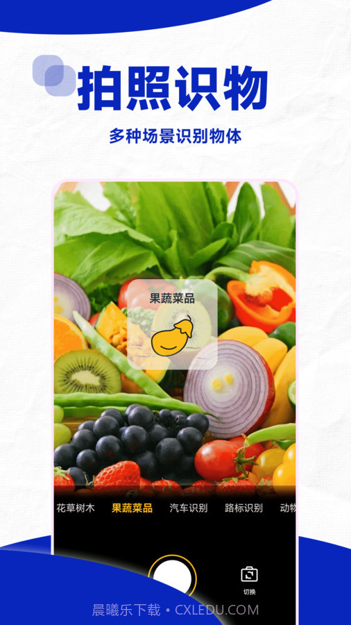 口算帮v1.0.5截图