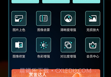 Nice滤镜水印v1.0.14截图