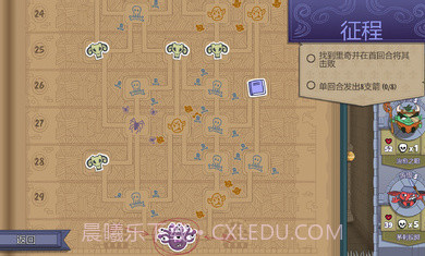 球形守卫2.0.16截图