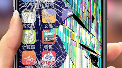 手机碎屏模拟器v1.20截图