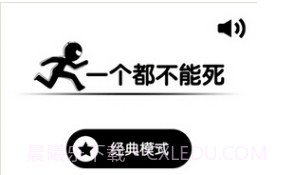 搭桥回家v1.14截图