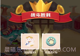 梦幻恐龙园v22.0.18截图