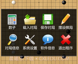围棋宝典人机对弈下载v12.6.14截图
