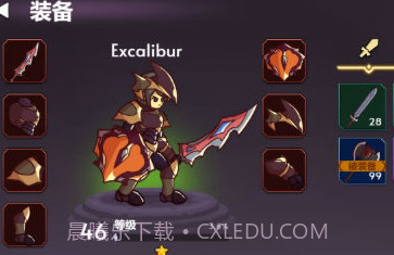 异世通v1.16截图