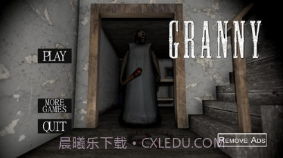 恐怖奶奶蓝色菜单v1.7.18截图