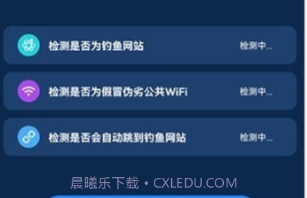 小小网络助手v1.20截图