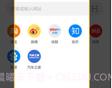 Pure浏览器appv1.4.17截图
