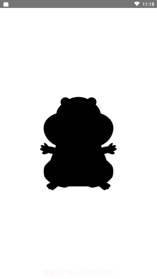 阿库网最新版1.17截图