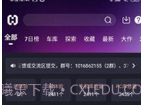 hsteam1.90v1.6.12截图