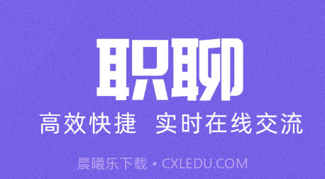 醉三峡人才求职版v8.57.18截图