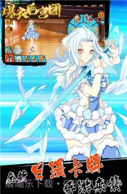 爆衣后宫团1.24截图