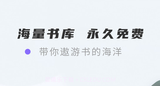 紫幽阁v1.2.24截图