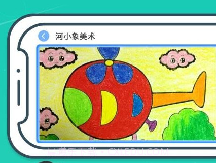 河小象美术v1.7.16截图