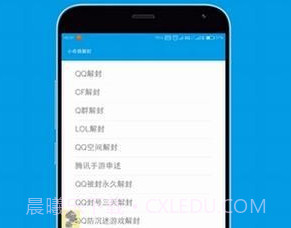 一只奇鸽新体验正式版v1.2.17截图