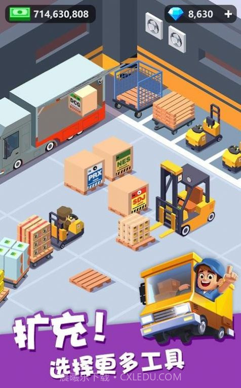 我快递送的超快无广告2.0.13截图