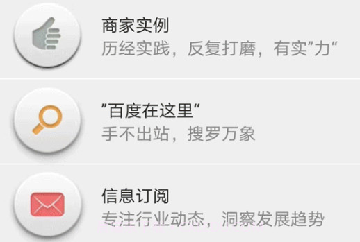 墅院之家v10.6.17截图