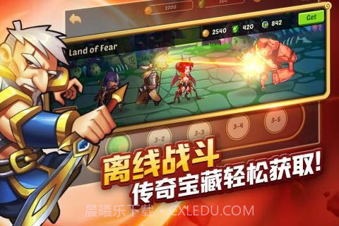 放置奇兵内购v1.15.13截图