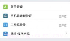 光宇游戏v5.0.16截图