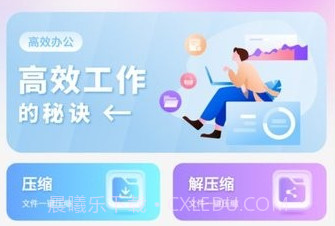 写笔记v1鐎瑰宕渧1.14截图