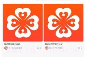 客小萌pos机v2.0.15截图