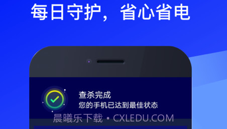 福乐WiFiv1.0.20截图