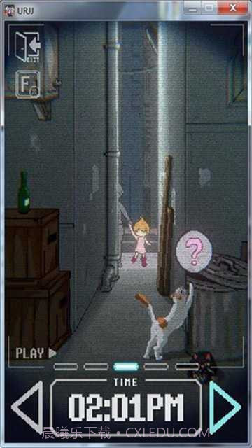 小巷的秘密(URJJ)1.20截图