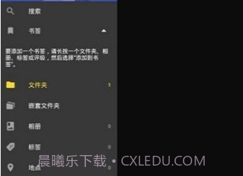 F-Stop Media Galleryv5.5.12截图