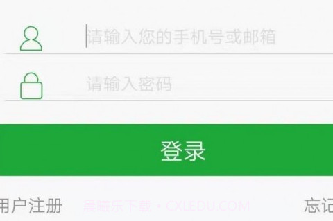 Seetongv6.1.15截图