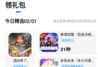 手游折多多v1.0.14截图